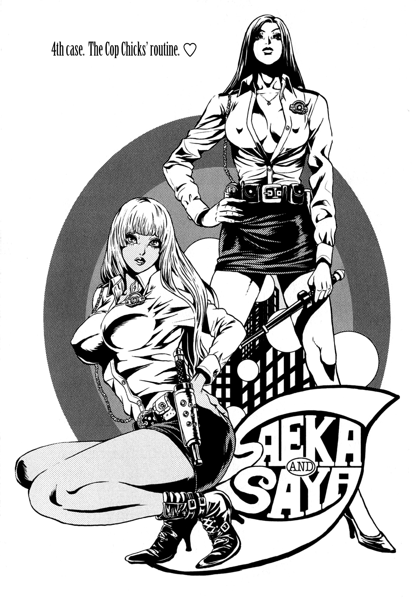 Gals Police 24-ji chapter 4 page 1