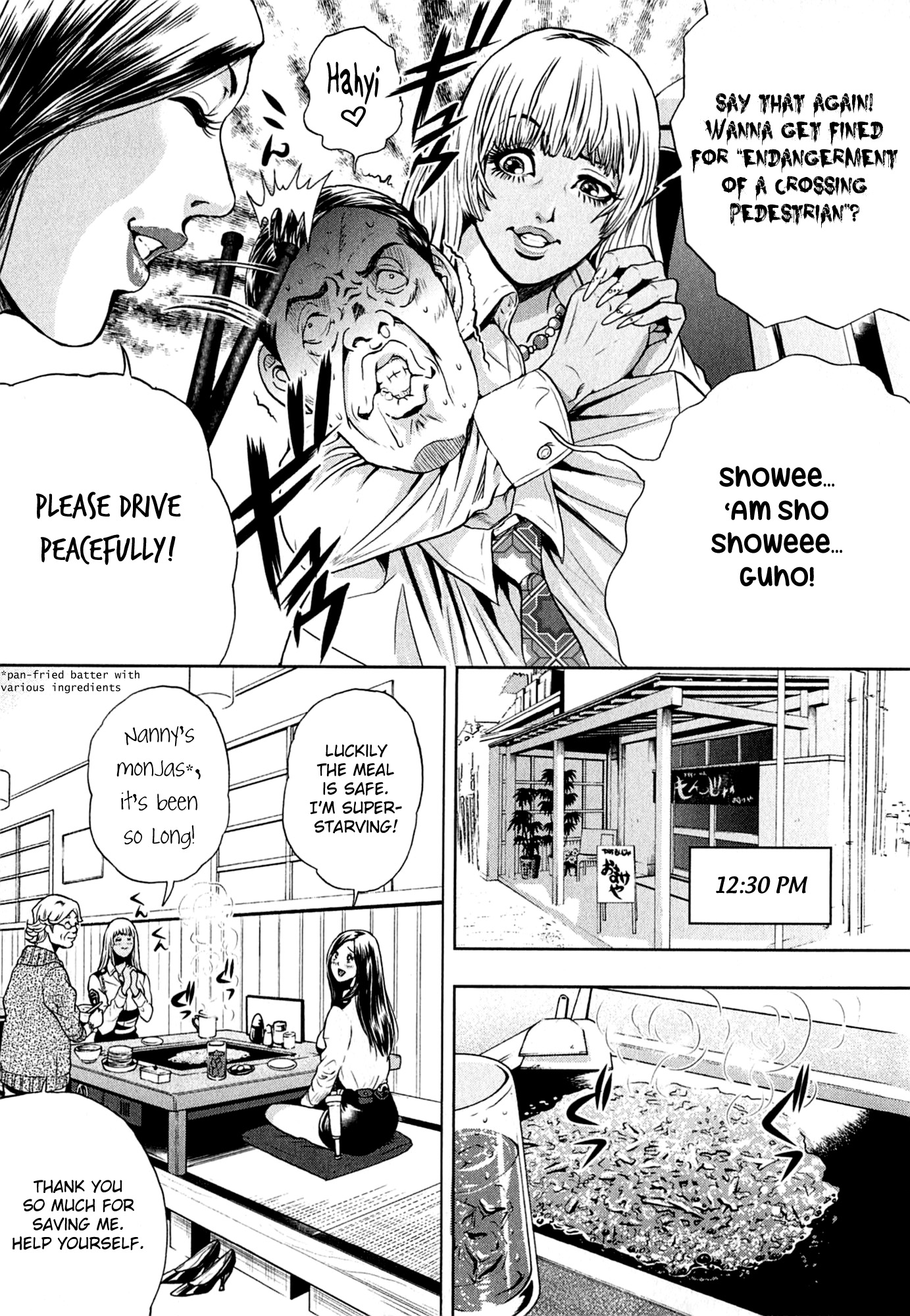 Gals Police 24-ji chapter 4 page 12