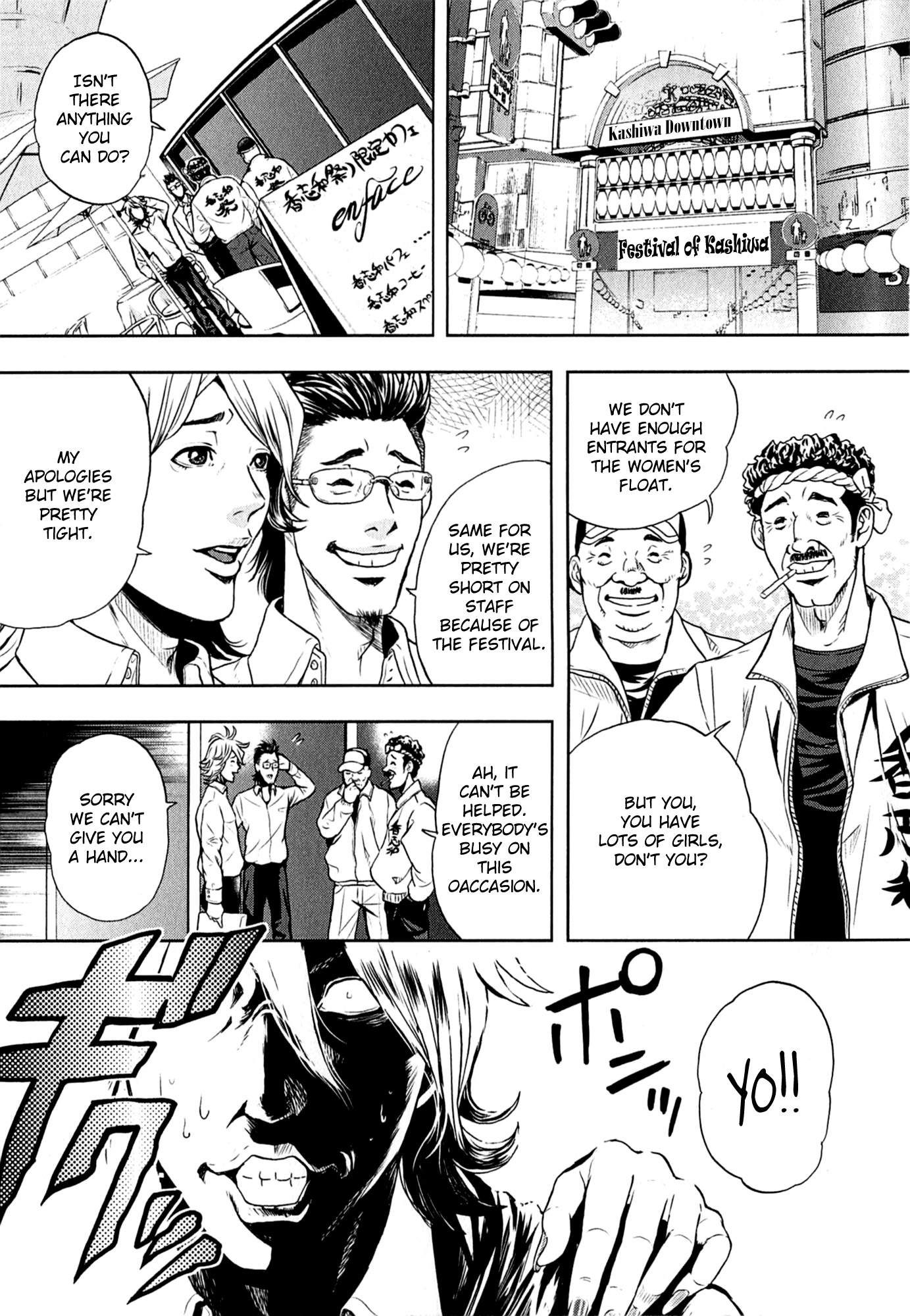 Gals Police 24-ji chapter 5 page 2