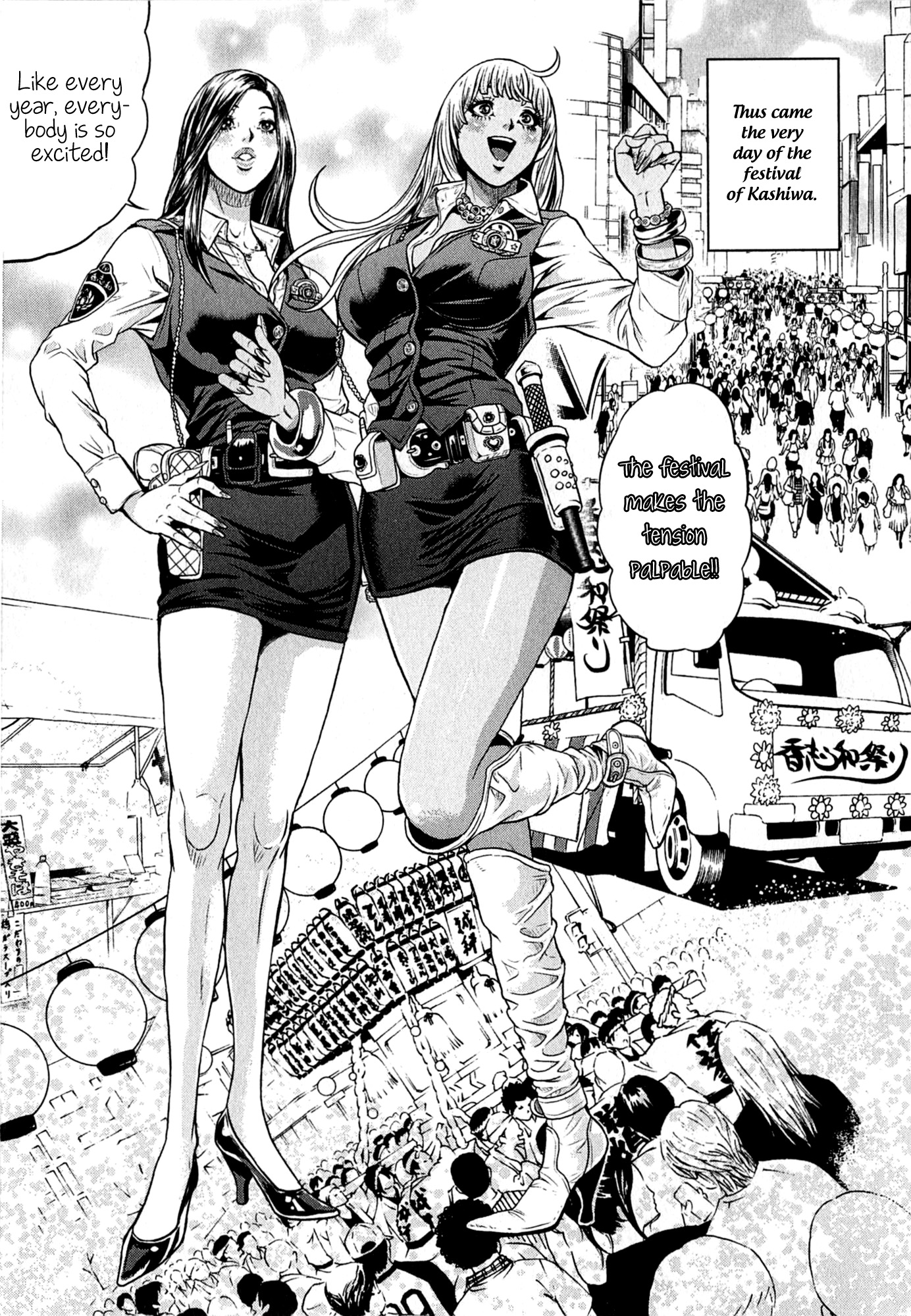 Gals Police 24-ji chapter 5 page 5