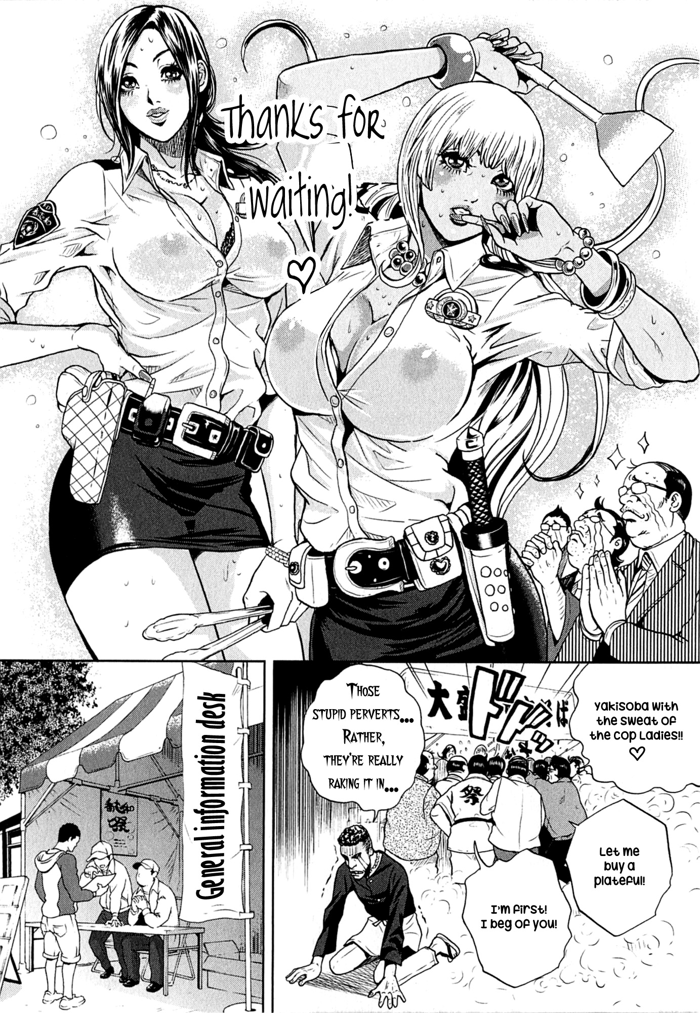 Gals Police 24-ji chapter 5 page 8