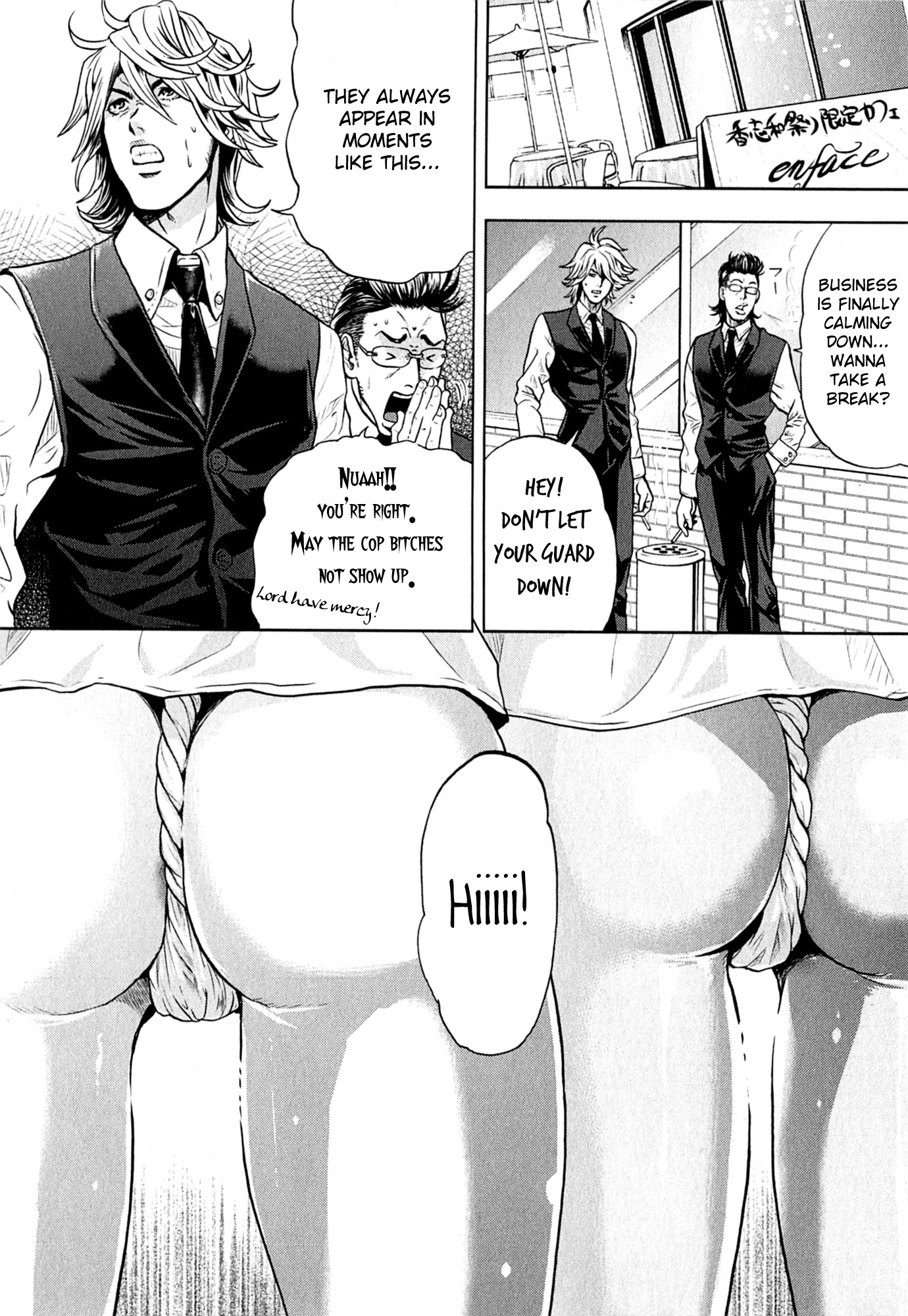 Gals Police 24-ji chapter 5 page 10
