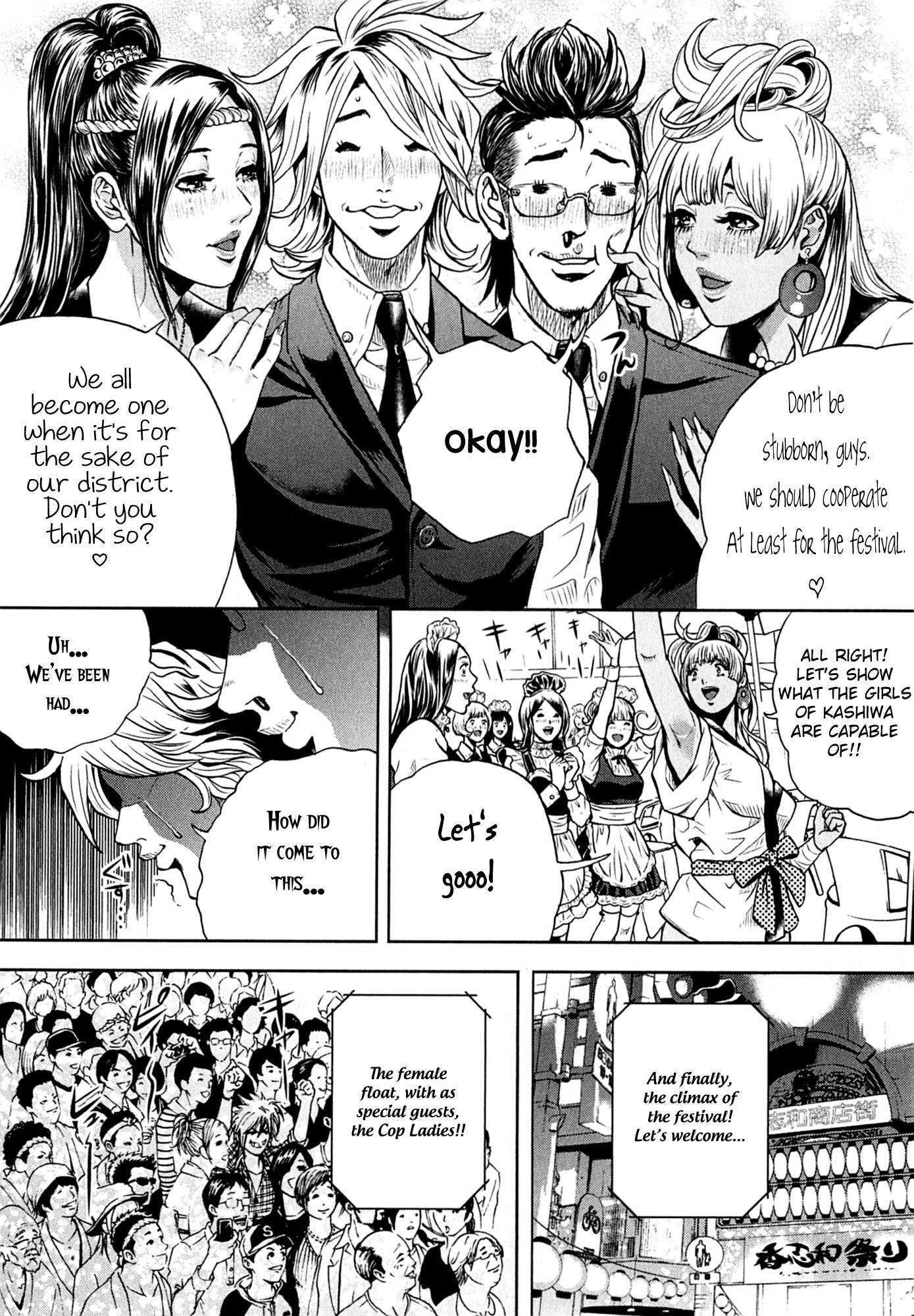 Gals Police 24-ji chapter 5 page 12