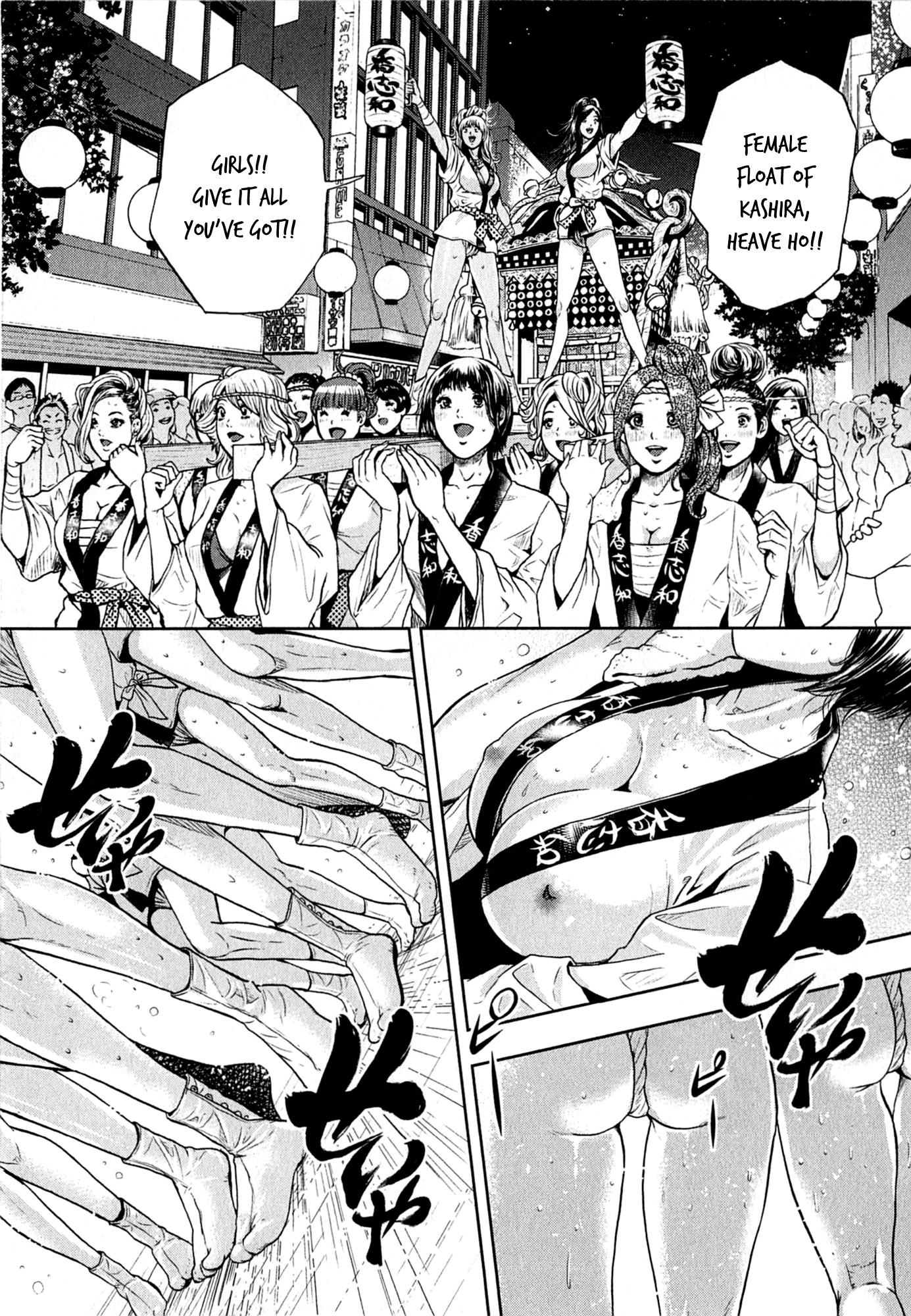 Gals Police 24-ji chapter 5 page 13