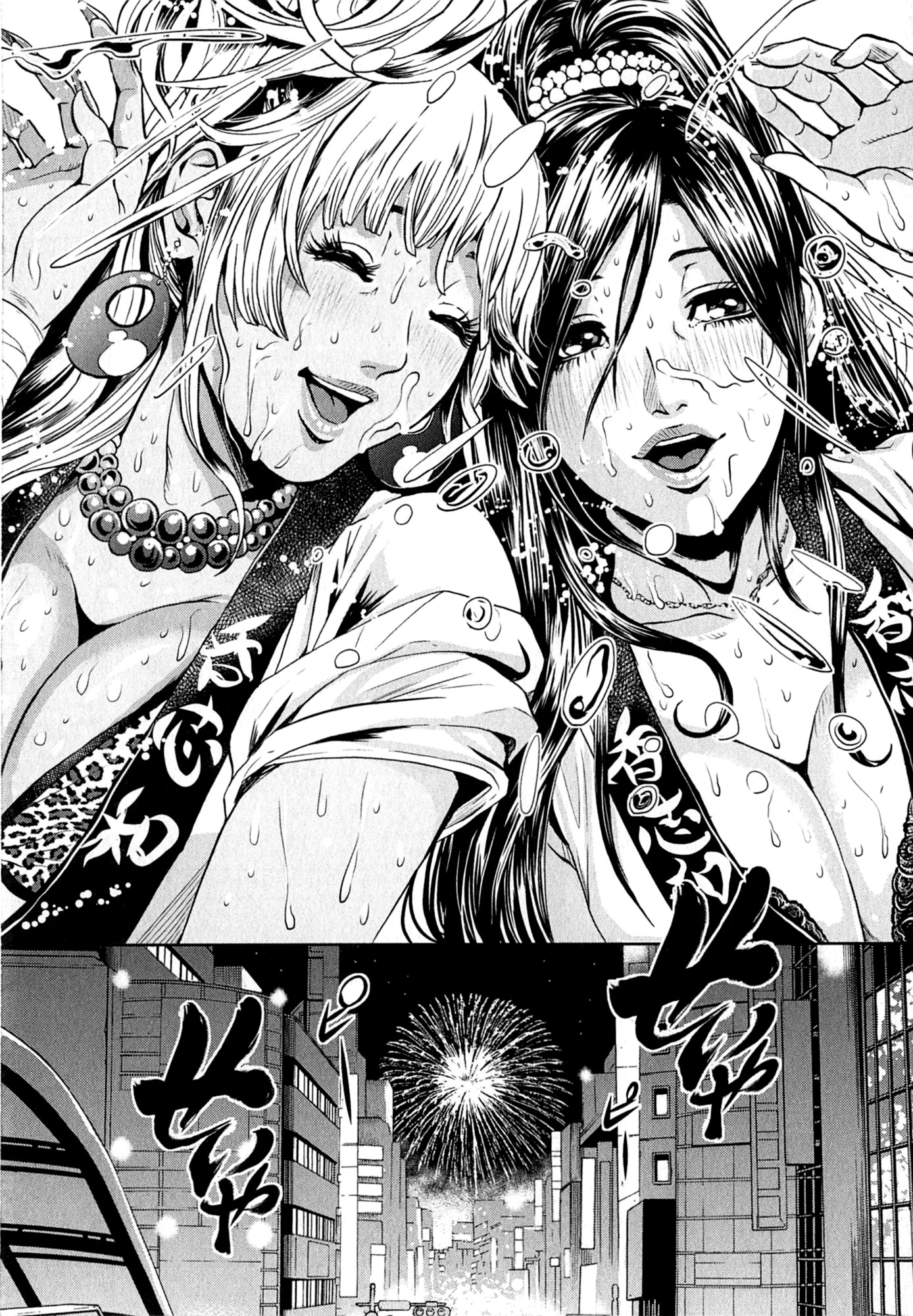 Gals Police 24-ji chapter 5 page 15