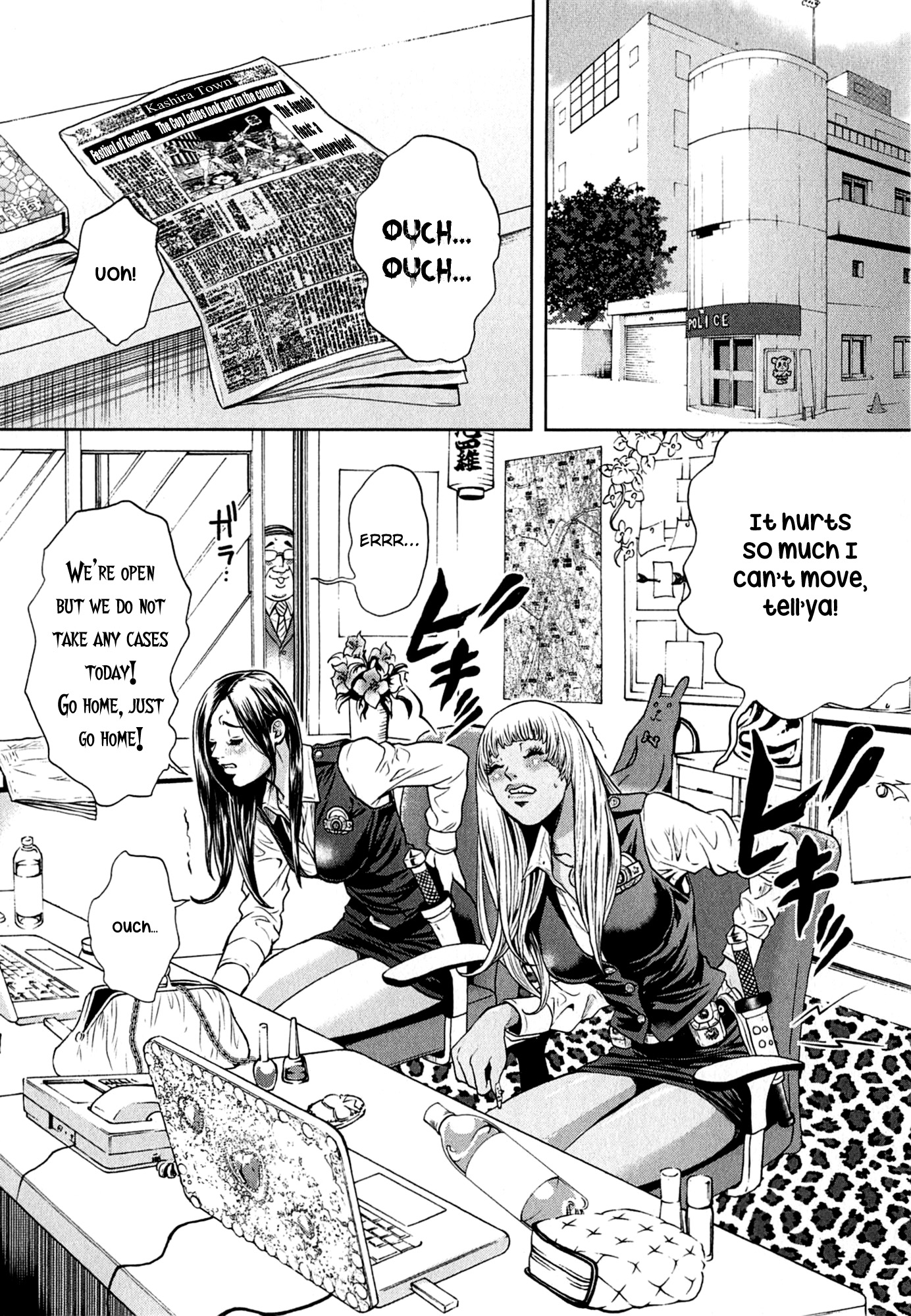 Gals Police 24-ji chapter 5 page 16
