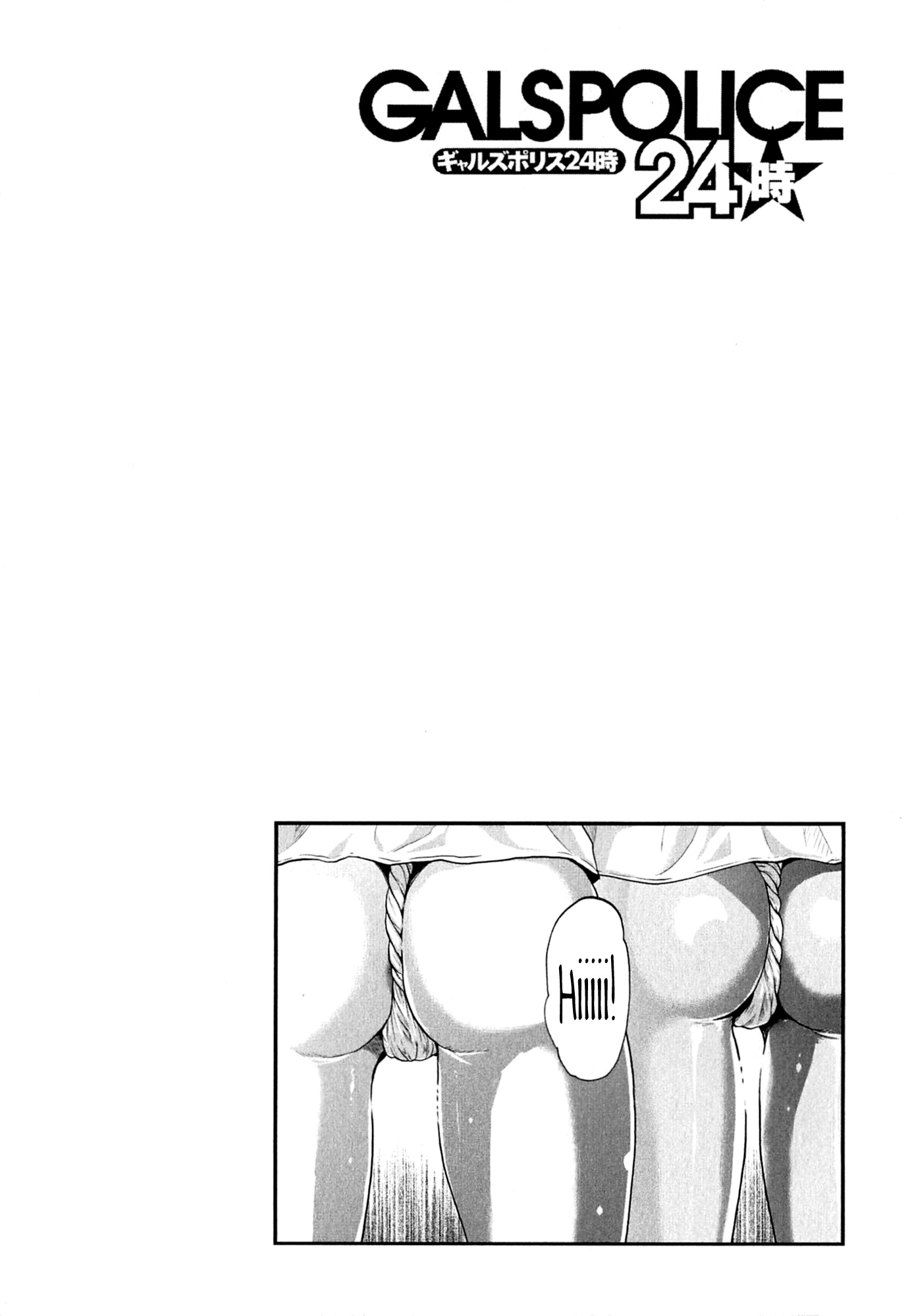 Gals Police 24-ji chapter 5 page 18