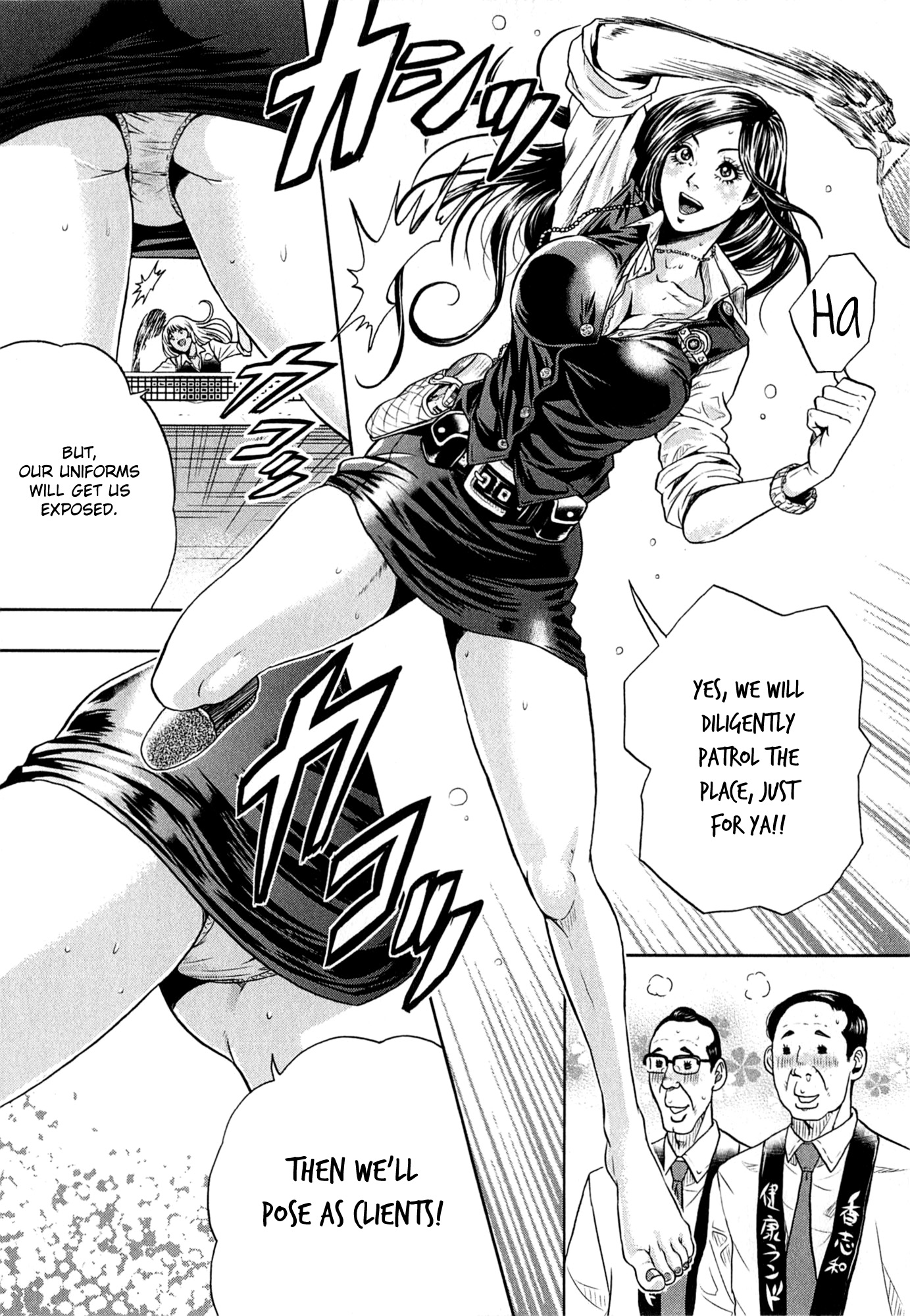 Gals Police 24-ji chapter 6 page 2