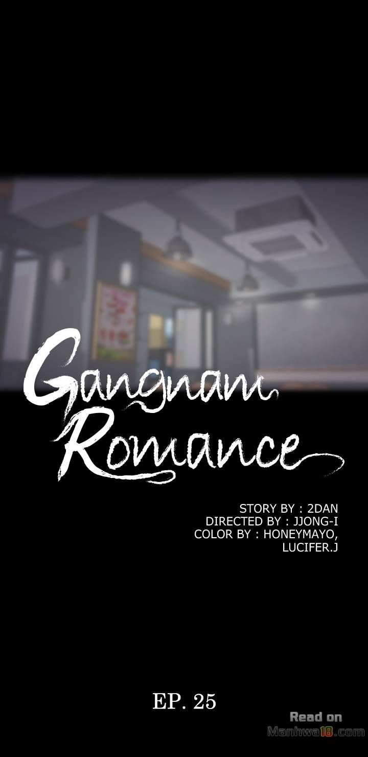 Gangnam Romance chapter 25 page 2
