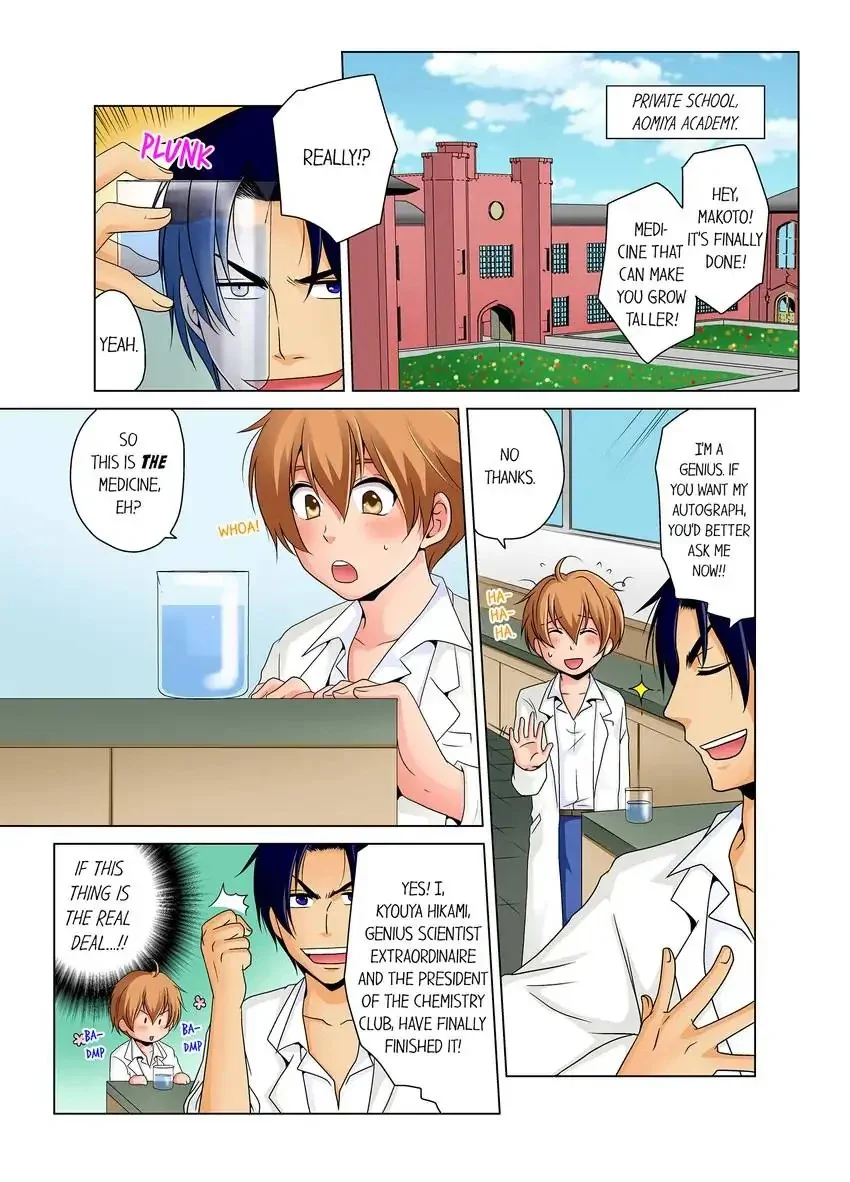 Gender Swap and Naughty Checkup! chapter 1 page 2