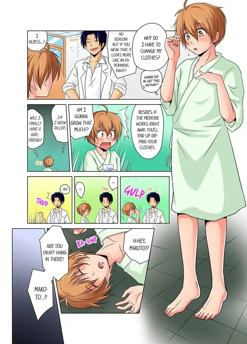 Gender Swap and Naughty Checkup! chapter 1 page 4