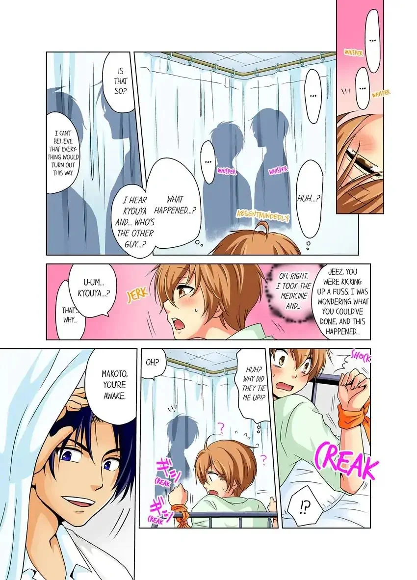 Gender Swap and Naughty Checkup! chapter 1 page 5