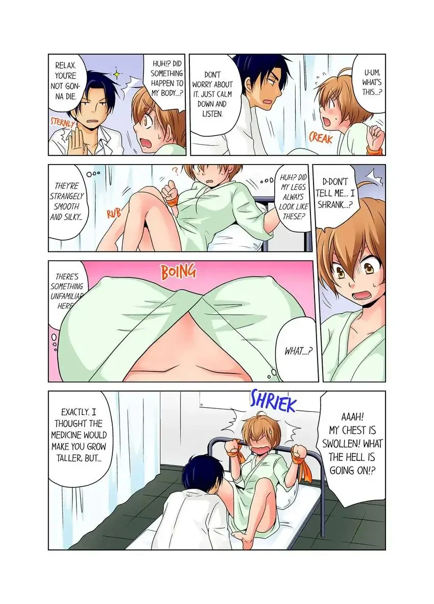 Gender Swap and Naughty Checkup! chapter 1 page 6