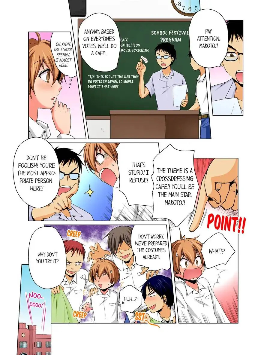 Gender Swap and Naughty Checkup! chapter 13 page 6