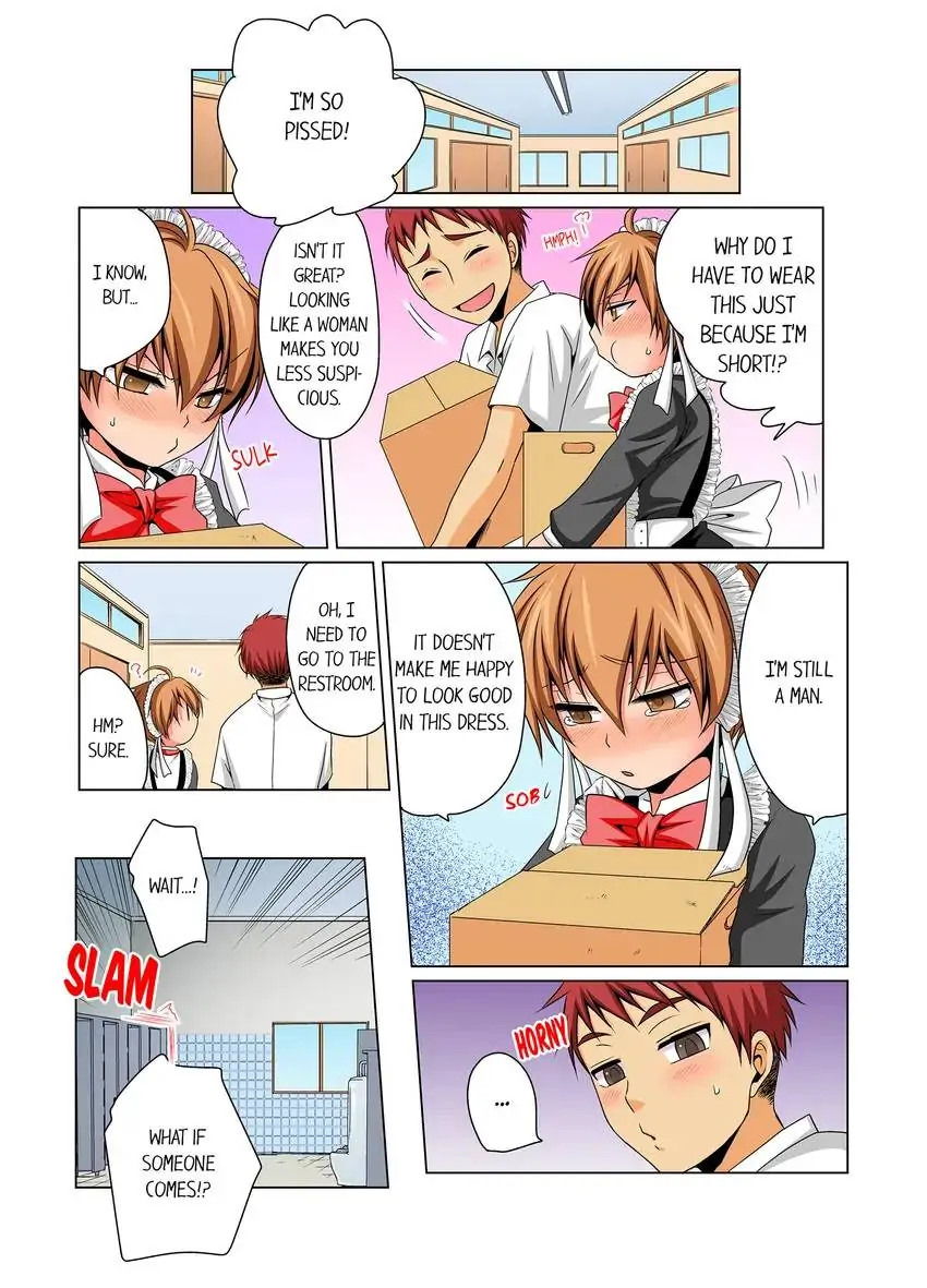 Gender Swap and Naughty Checkup! chapter 13 page 8
