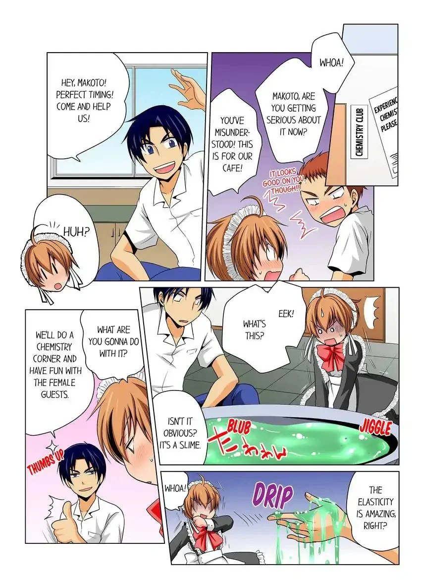 Gender Swap and Naughty Checkup! chapter 14 page 3