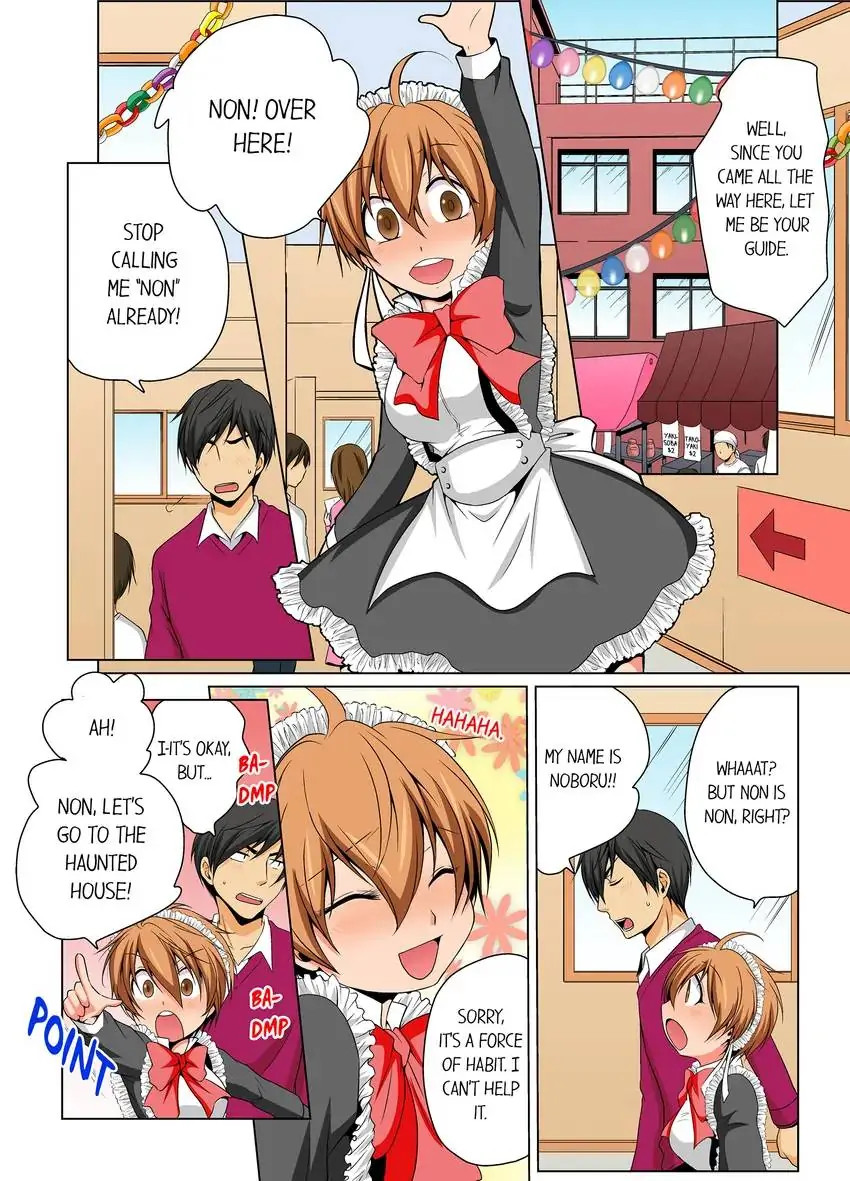 Gender Swap and Naughty Checkup! chapter 16 page 3