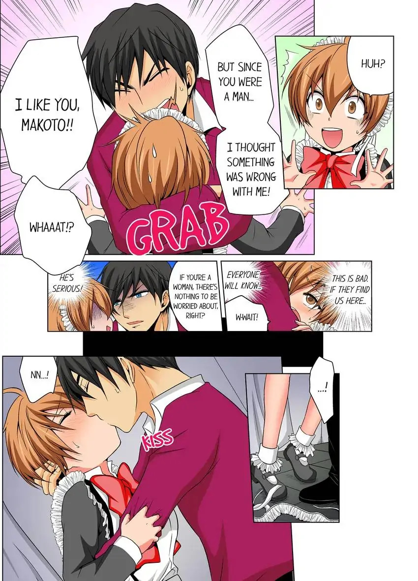Gender Swap and Naughty Checkup! chapter 16 page 7
