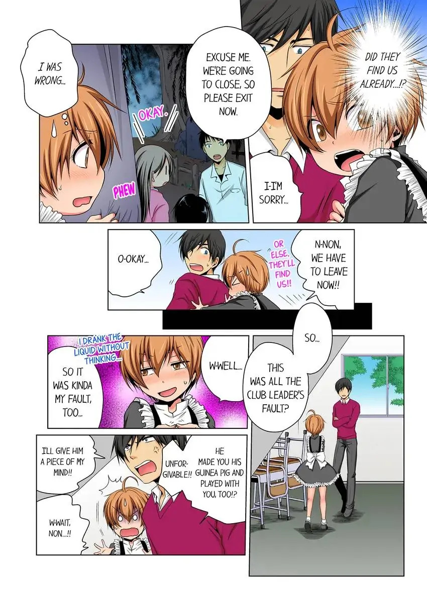Gender Swap and Naughty Checkup! chapter 17 page 2