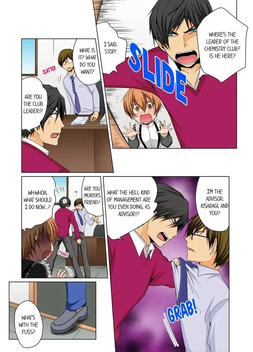 Gender Swap and Naughty Checkup! chapter 17 page 3