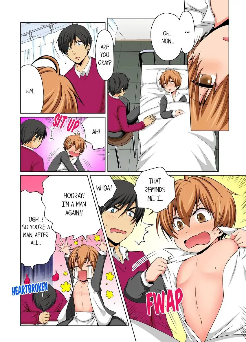 Gender Swap and Naughty Checkup! chapter 17 page 5