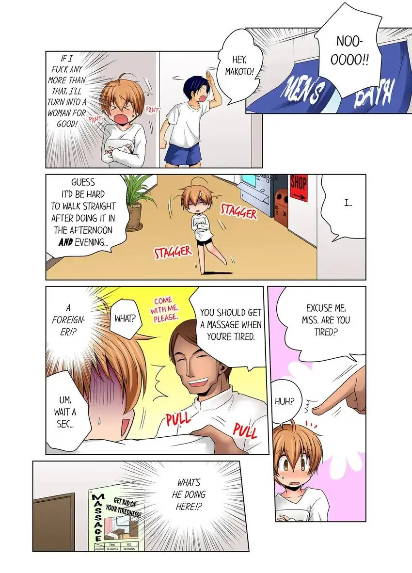 Gender Swap and Naughty Checkup! chapter 8 page 10