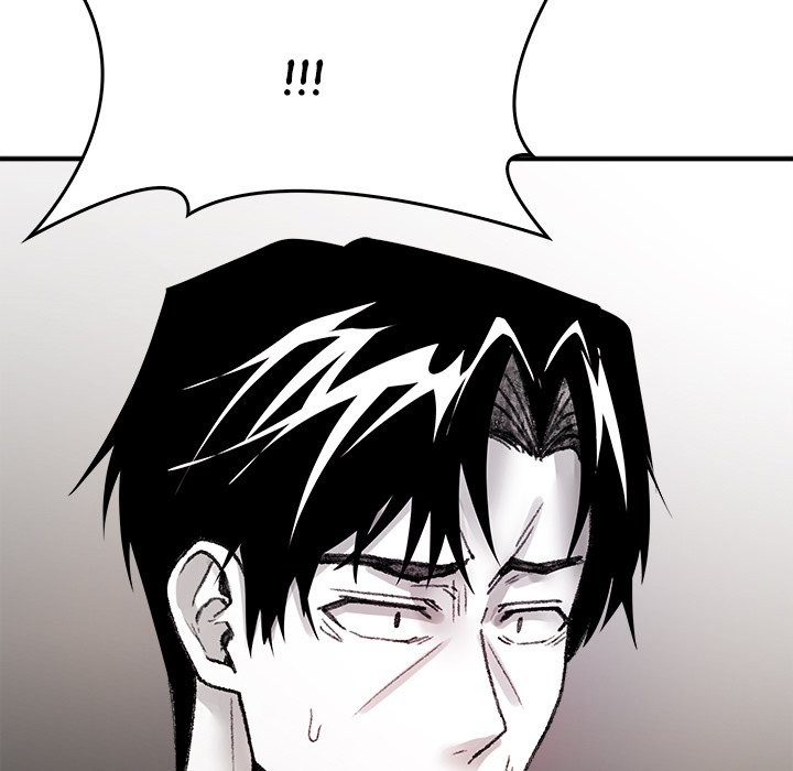 Get Out of My Body! chapter 9 page 15