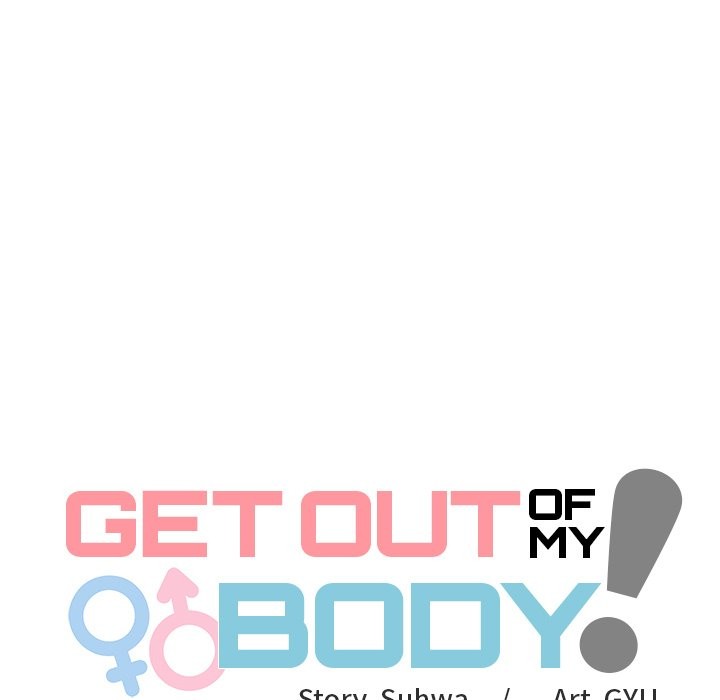 Get Out of My Body! chapter 9 page 17