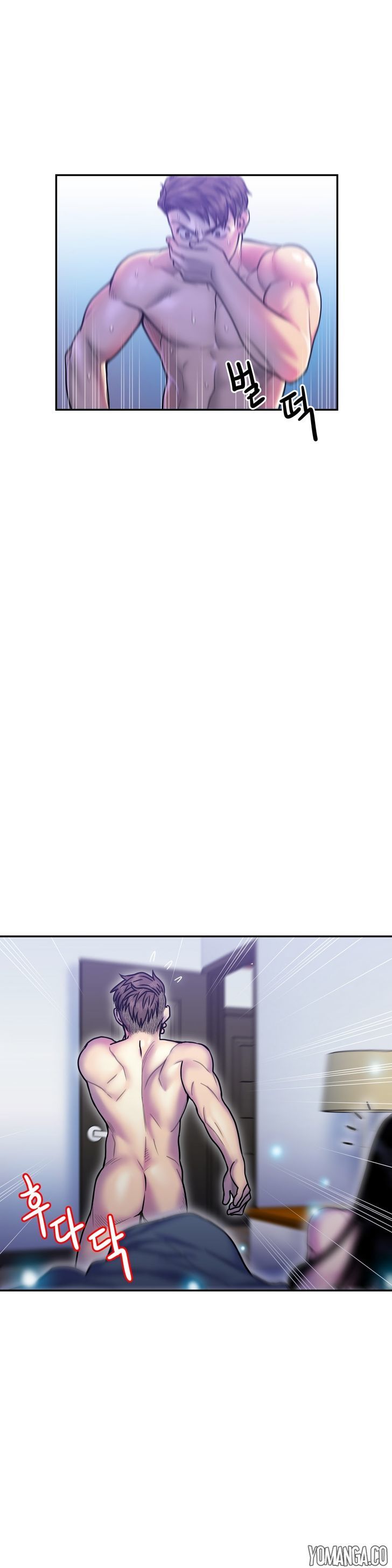 Ghost Love chapter 10 page 14