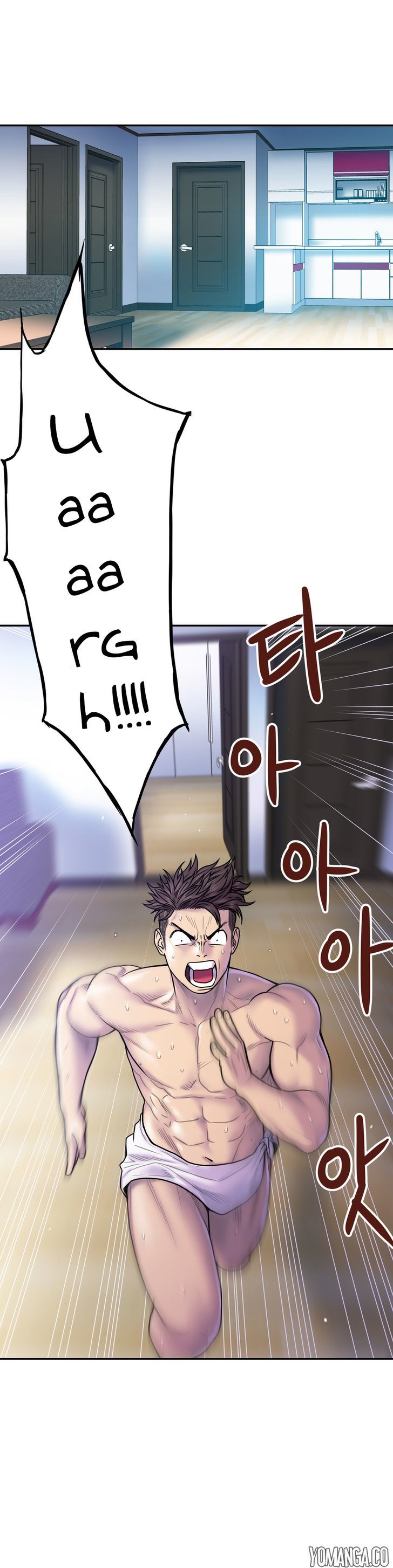 Ghost Love chapter 11 page 3
