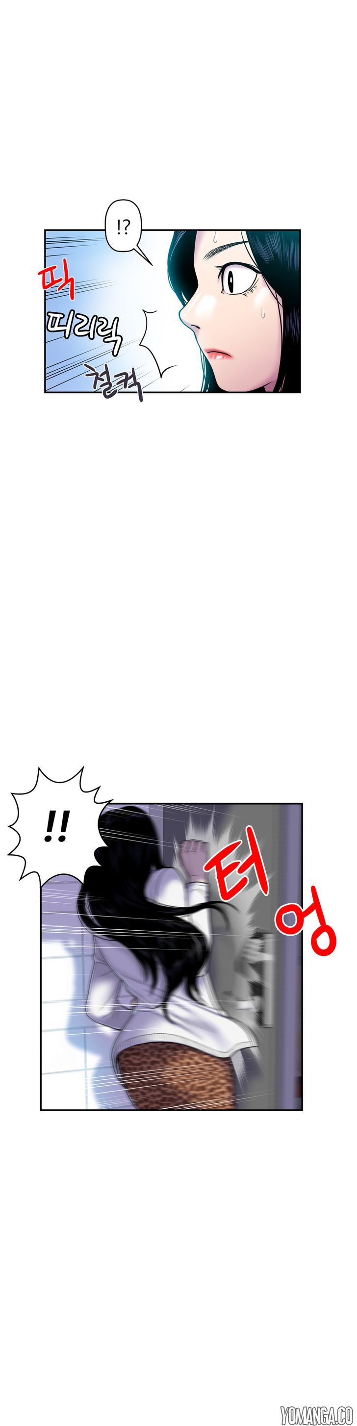 Ghost Love chapter 11 page 5