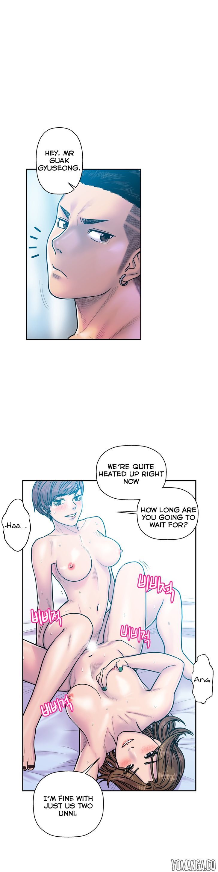 Ghost Love chapter 11 page 12