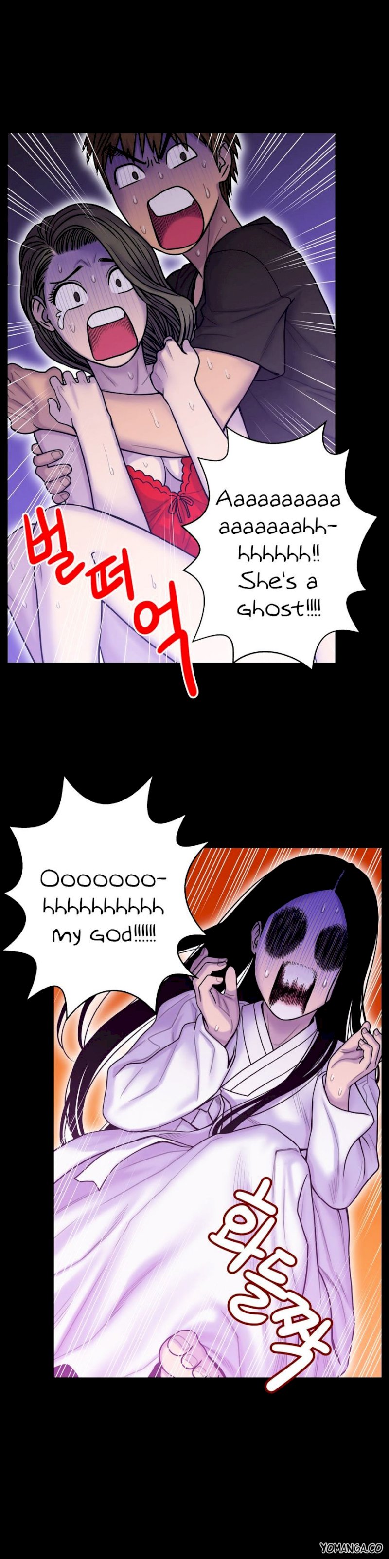 Ghost Love chapter 14 page 18