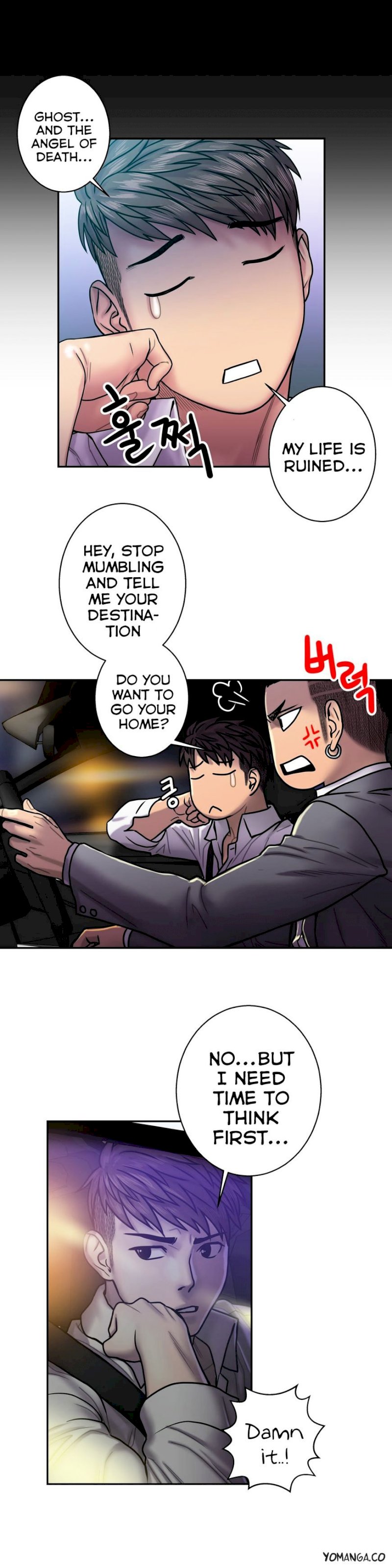 Ghost Love chapter 16 page 9