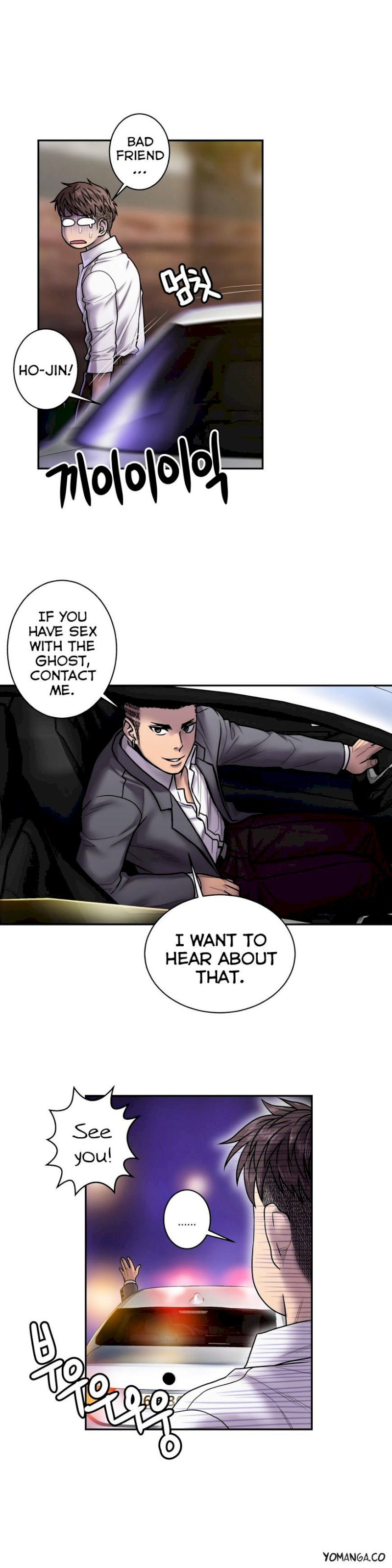 Ghost Love chapter 16 page 15