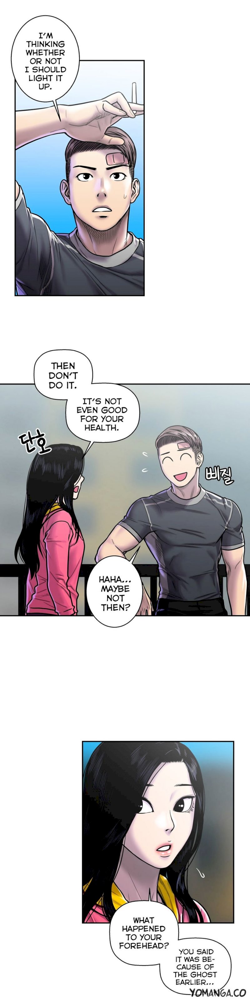 Ghost Love chapter 17 page 20