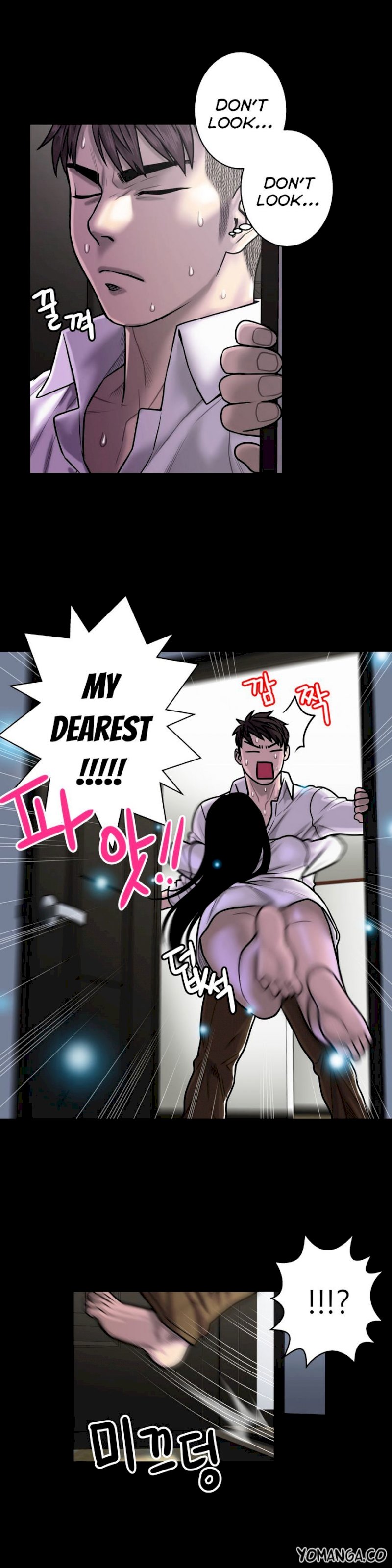 Ghost Love chapter 17 page 22