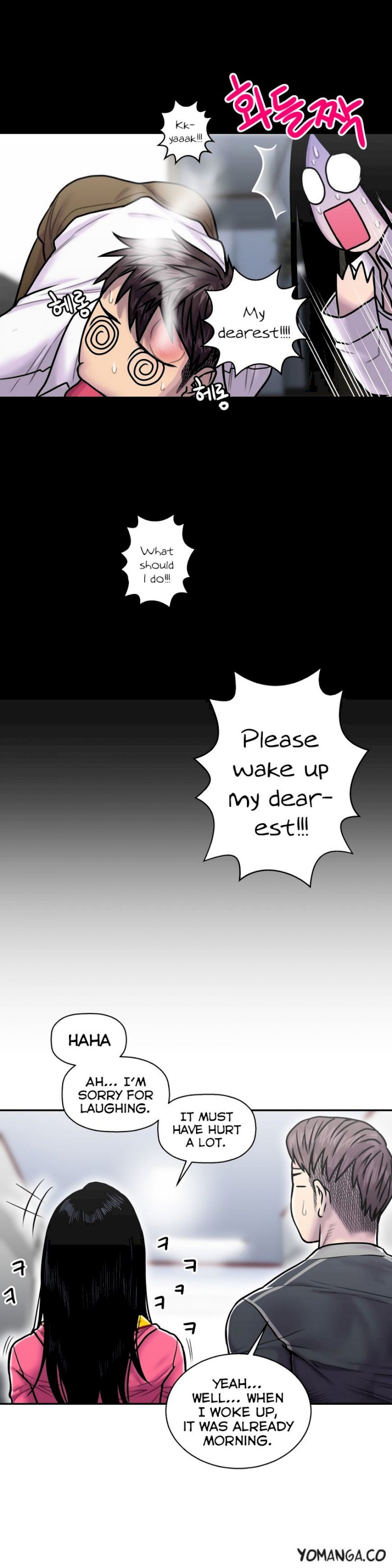 Ghost Love chapter 17 page 24
