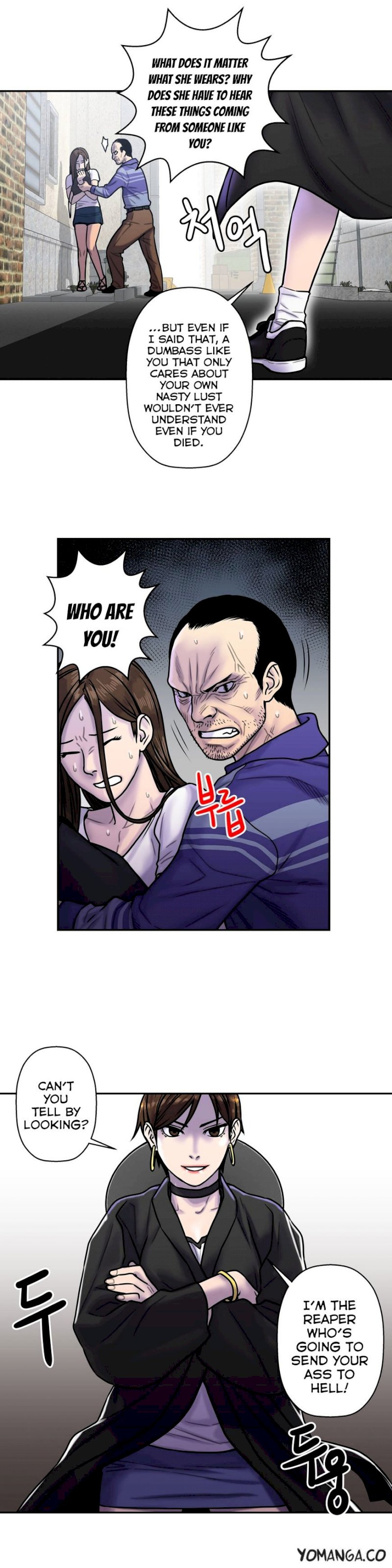 Ghost Love chapter 18 page 4