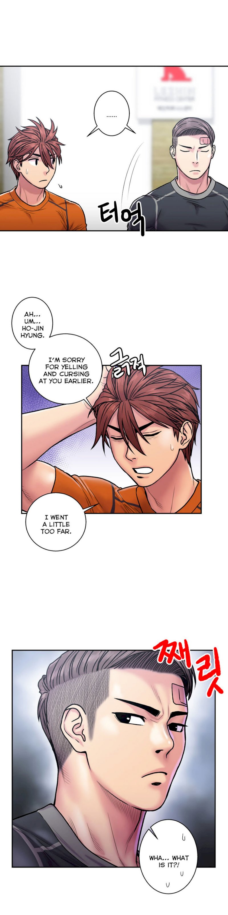 Ghost Love chapter 19 page 15