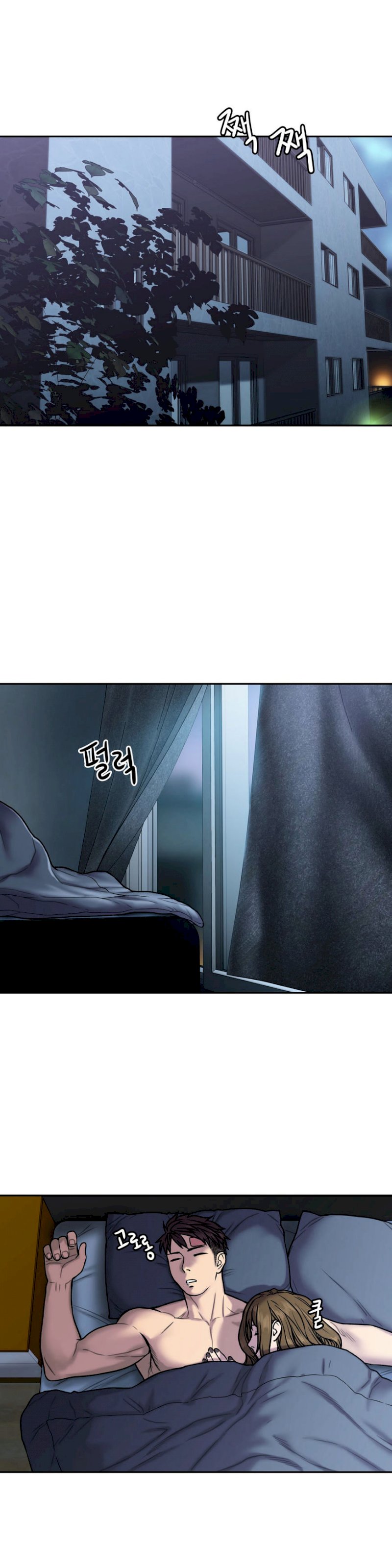 Ghost Love chapter 19 page 25