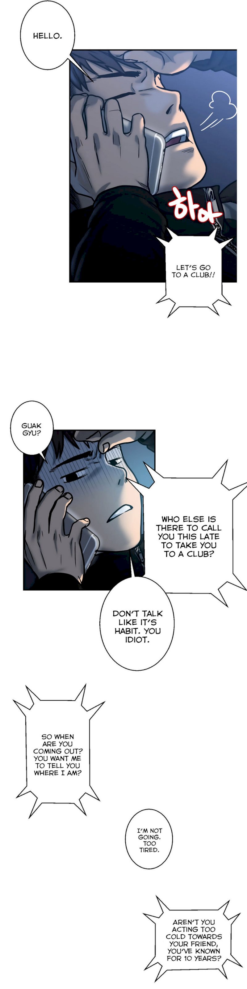 Ghost Love chapter 2 page 5