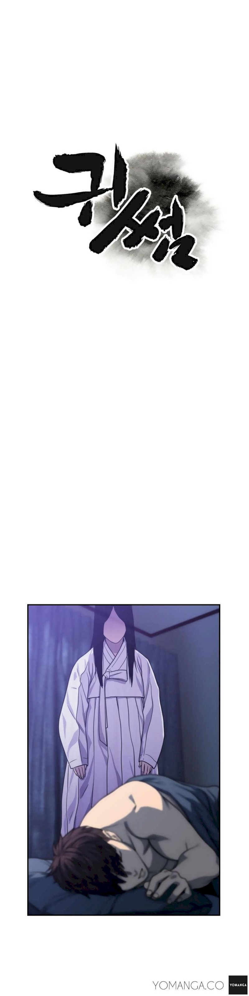 Ghost Love chapter 2 page 15