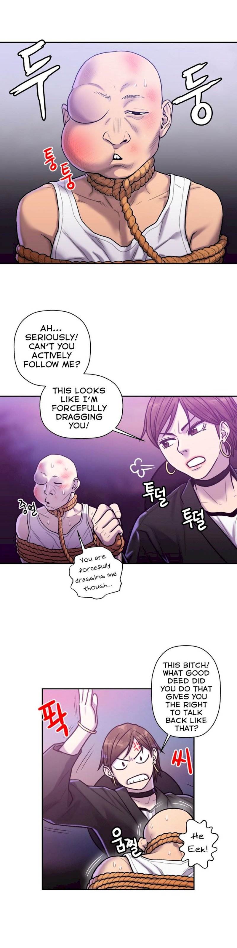 Ghost Love chapter 20 page 3