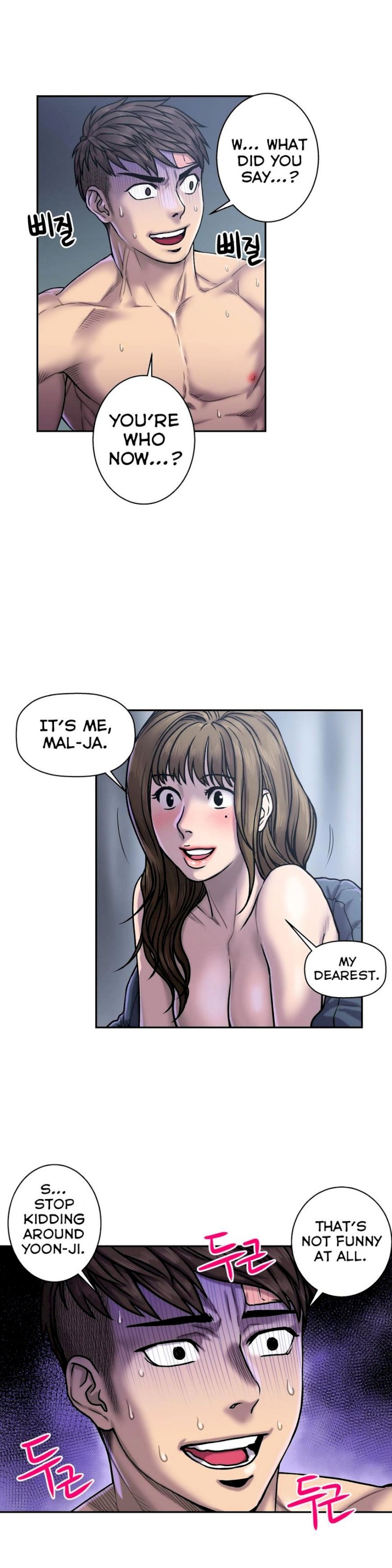 Ghost Love chapter 20 page 6