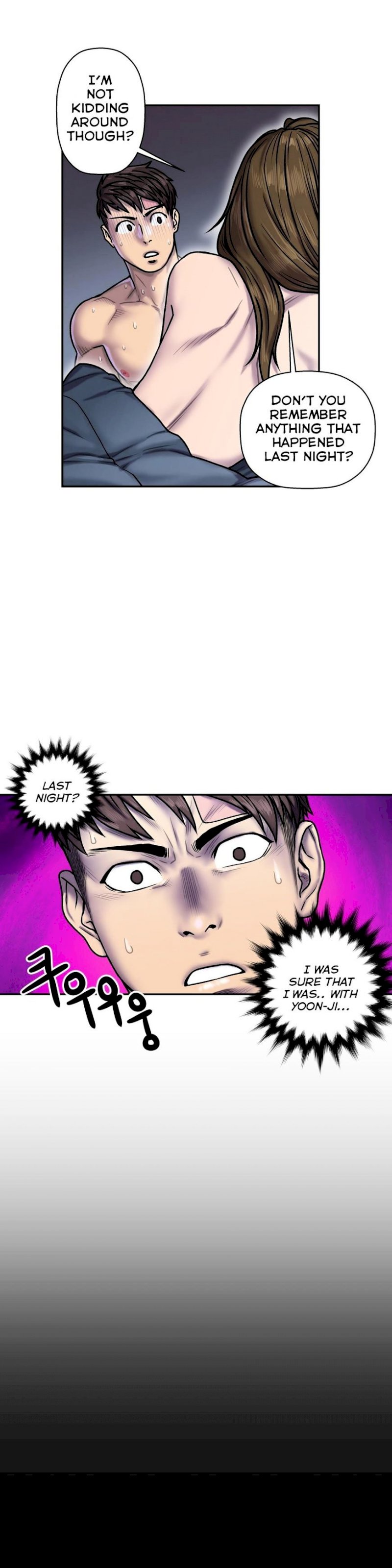 Ghost Love chapter 20 page 7
