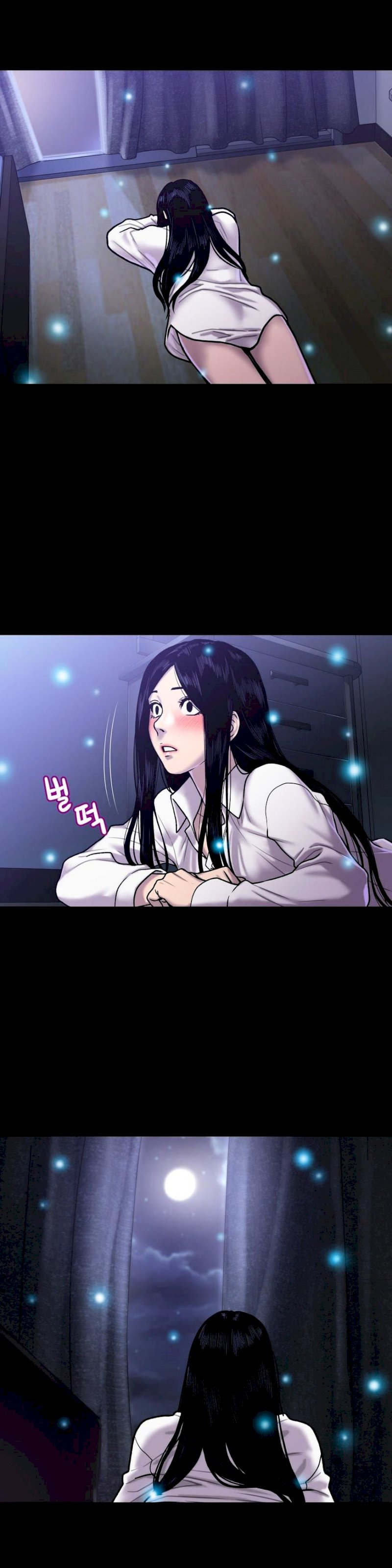 Ghost Love chapter 20 page 12