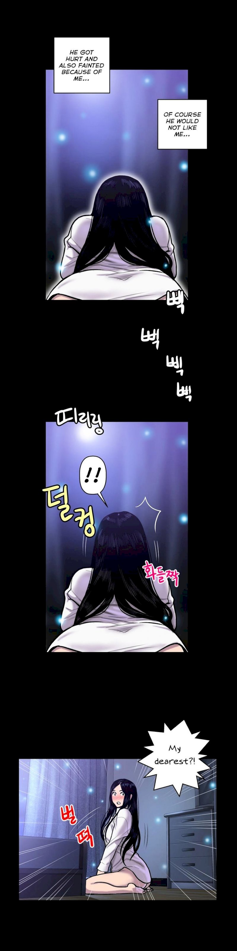 Ghost Love chapter 20 page 14