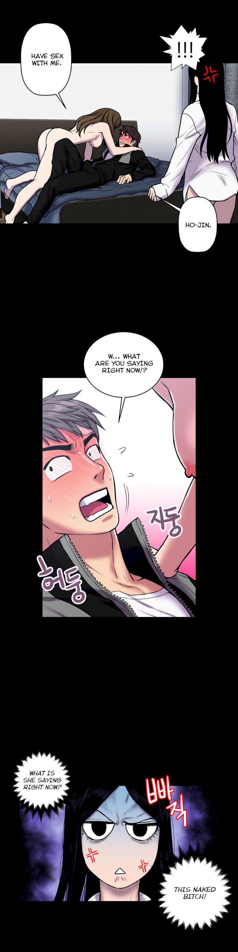 Ghost Love chapter 21 page 3