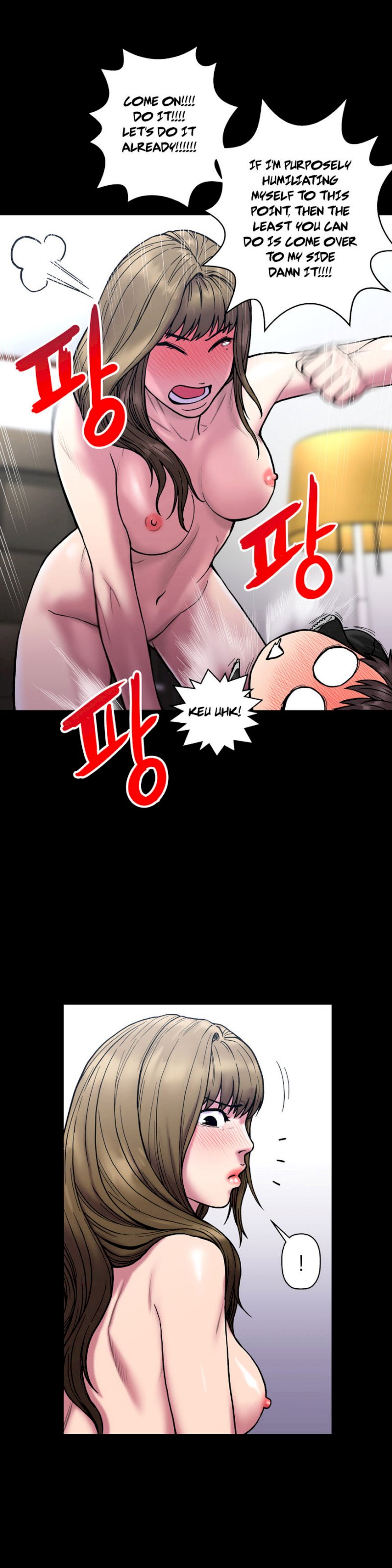 Ghost Love chapter 21 page 4